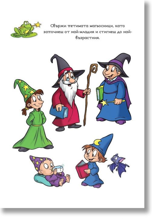 Развиващи игри: Противоположностите