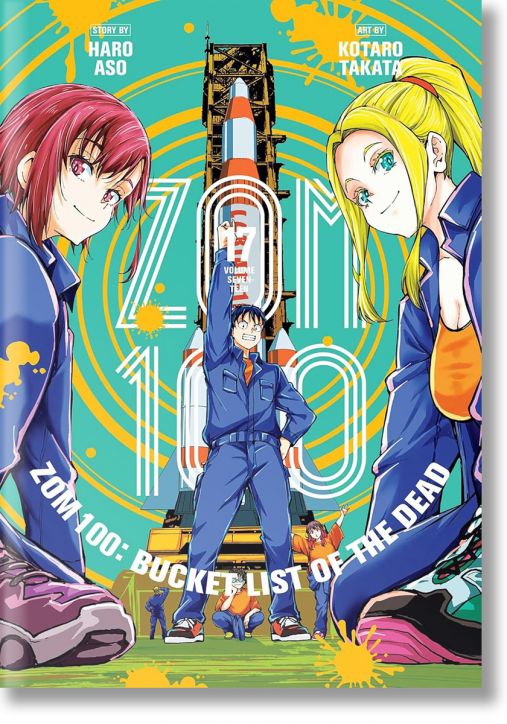 Zom 100: Bucket List of the Dead, Vol. 17