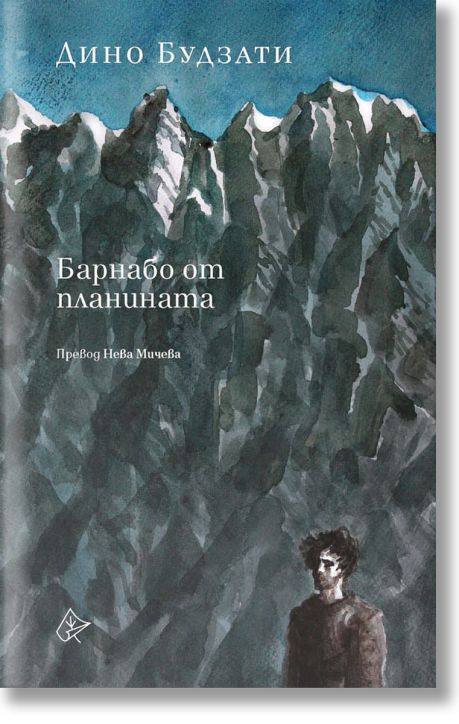 Барнабо от планината