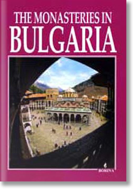 The monasteries in Bulgaria