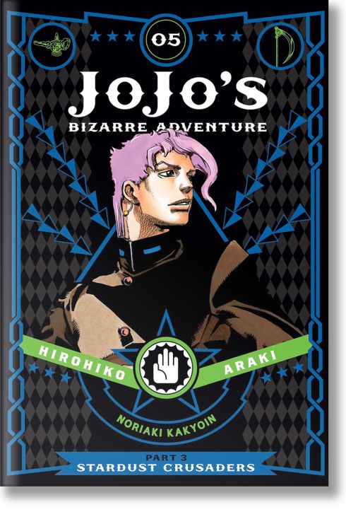 JoJo`s Bizarre Adventure 3 Stardust Crusaders 5