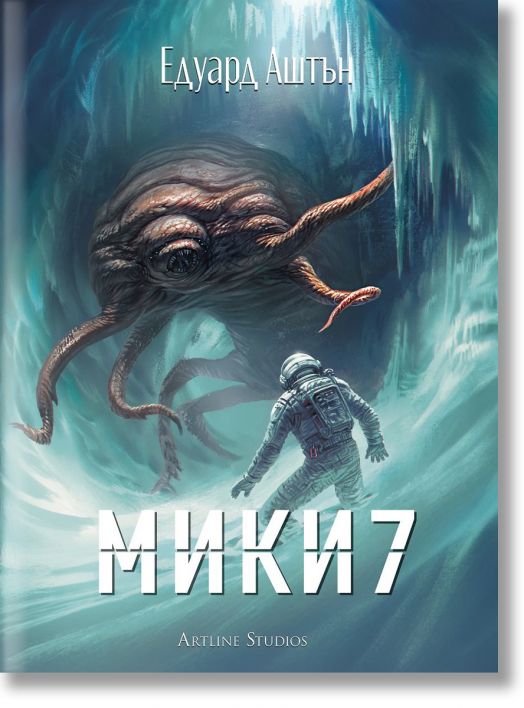 Мики7