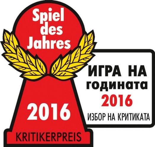 Игра: Кодови имена