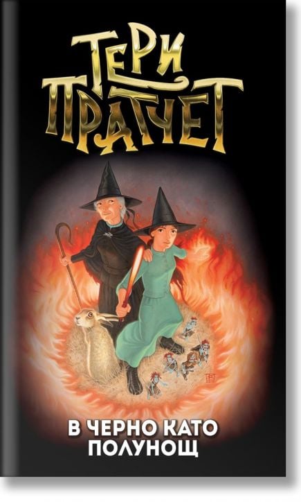 В черно като полунощ, ново издание