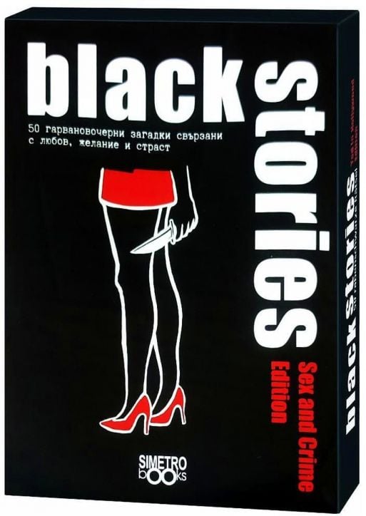 Игра с карти: Black Stories Sex and Crime Edition