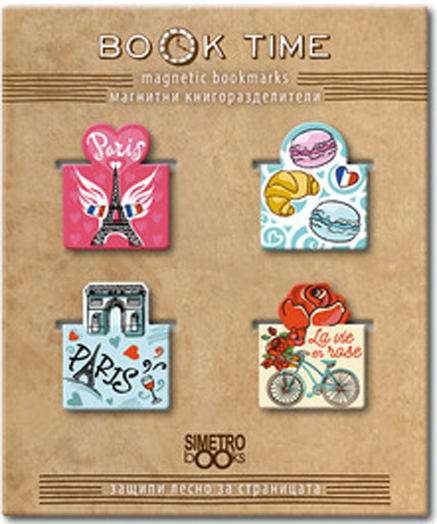 Магнитни книгоразделители Book Time - Париж