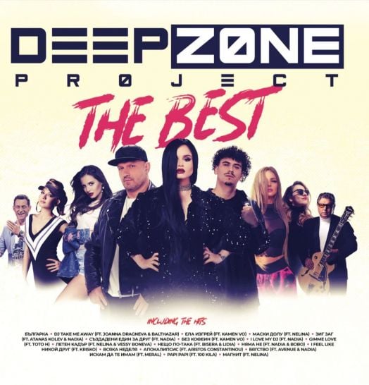Deep Zone Project - The Best (CD)