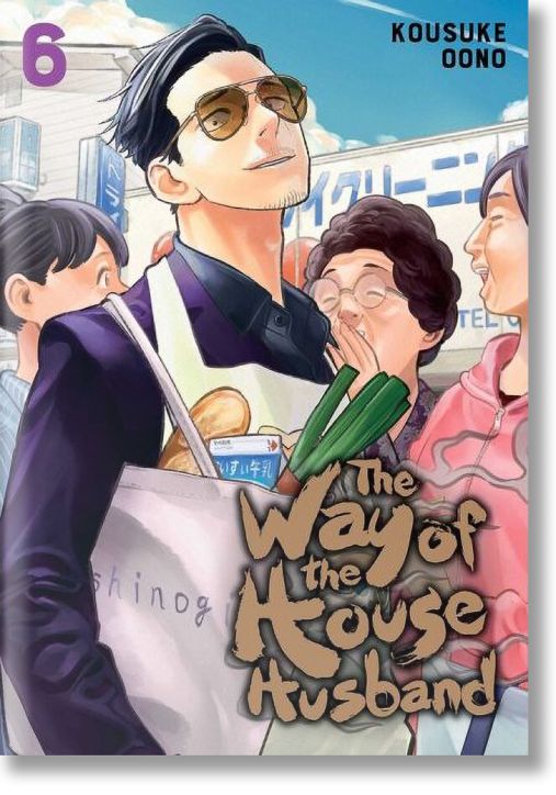 The Way of the Househusband, Vol. 6