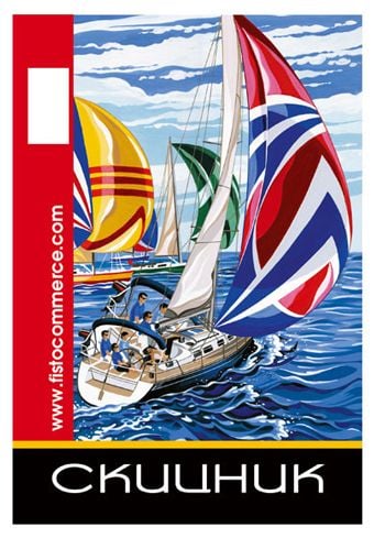 Скицник със спирала А4, 15 листа