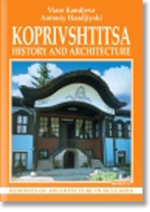 Koprivshtitsa
