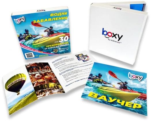 Ваучер за преживяване BOXY - Водни забавления