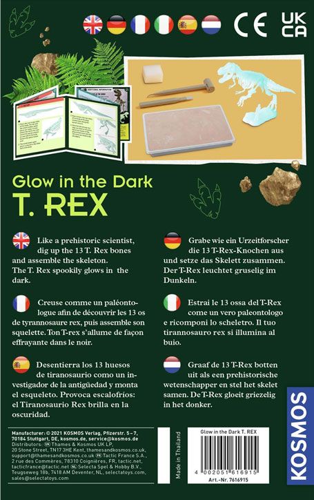 Фосфоресциращ комплект Kosmos - T-Rex