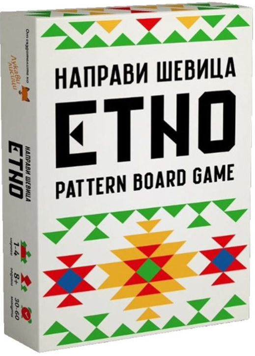 Настолна игра: ЕТНО