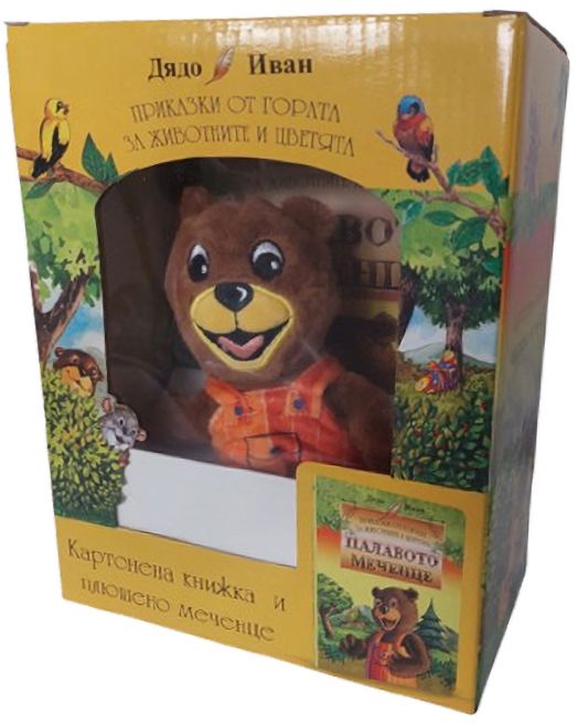 Палавото меченце