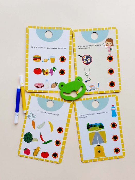 Болт карти с магически ефект: Играя, уча, знам (от 5 до 6 години)