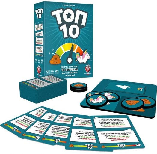 Настолна игра: Топ 10