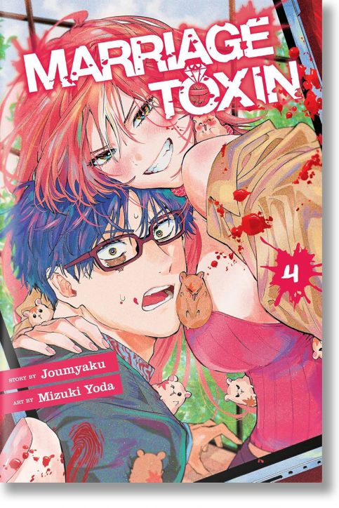Marriage Toxin, Vol. 4