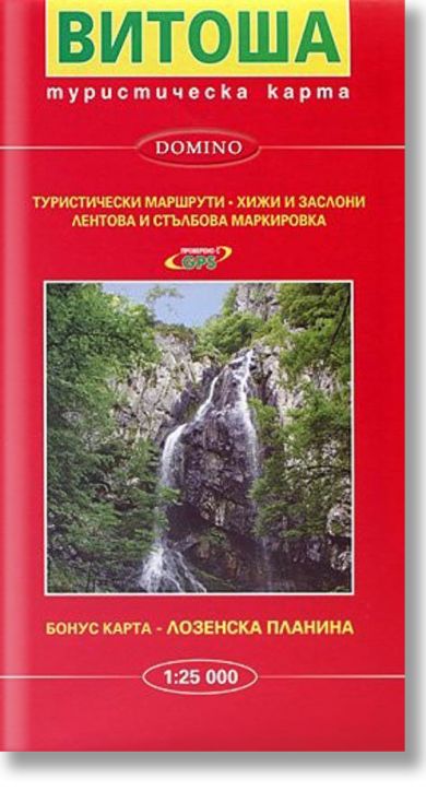 Витоша на карта