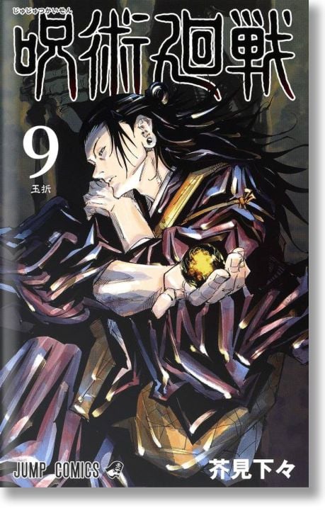Jujutsu Kaisen, Vol. 9