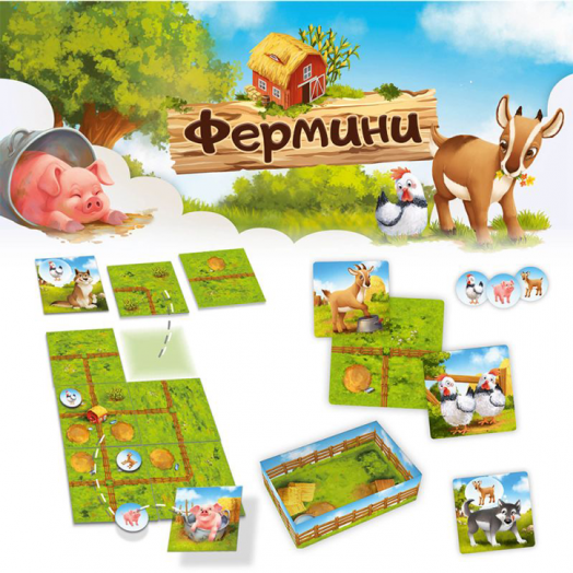 Детска настолна игра: Фермини