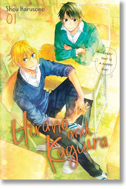 Hirano and Kagiura, Vol. 1