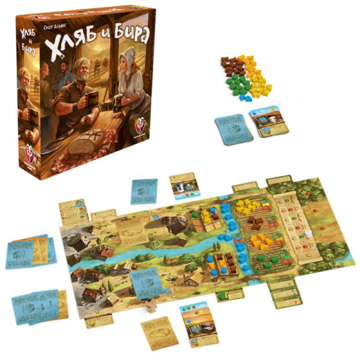Настолна игра: Хляб и бира