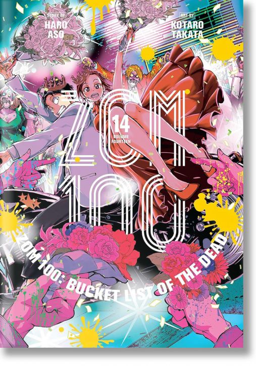 Zom 100: Bucket List of the Dead, Vol. 14