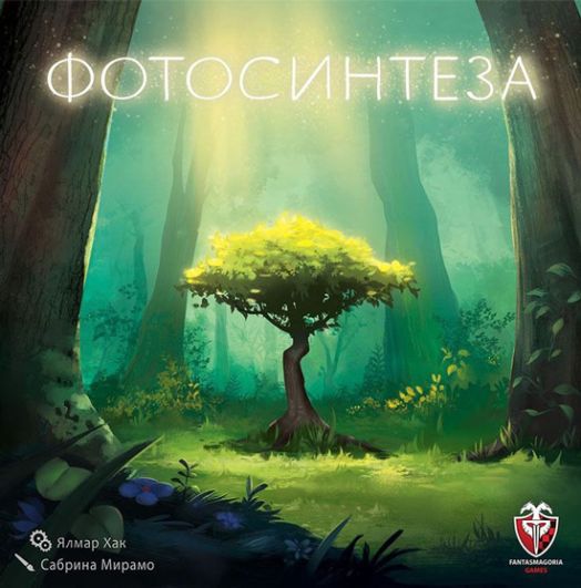 Настолна игра: Фотосинтеза