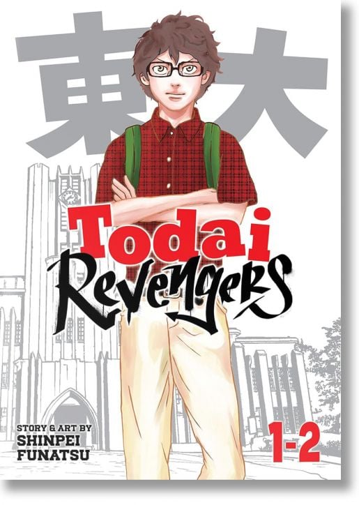Todai Revengers Omnibus, Vol. 1