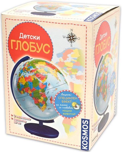 Детски глобус Kosmos