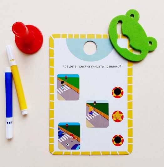 Болт карти с магически ефект: Играя, уча, знам (от 5 до 6 години)