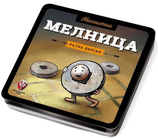 Магнитна игра - Мелница