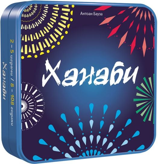 Настолна игра Ханаби