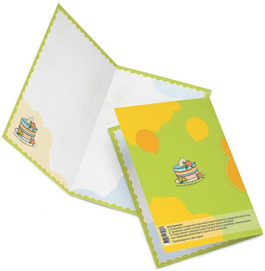 Направи сам: Поздравителна скреч картичка за рожден ден