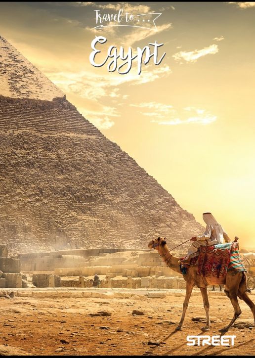 Тетрадка Street Travel To А5, 60 листа с широки редове