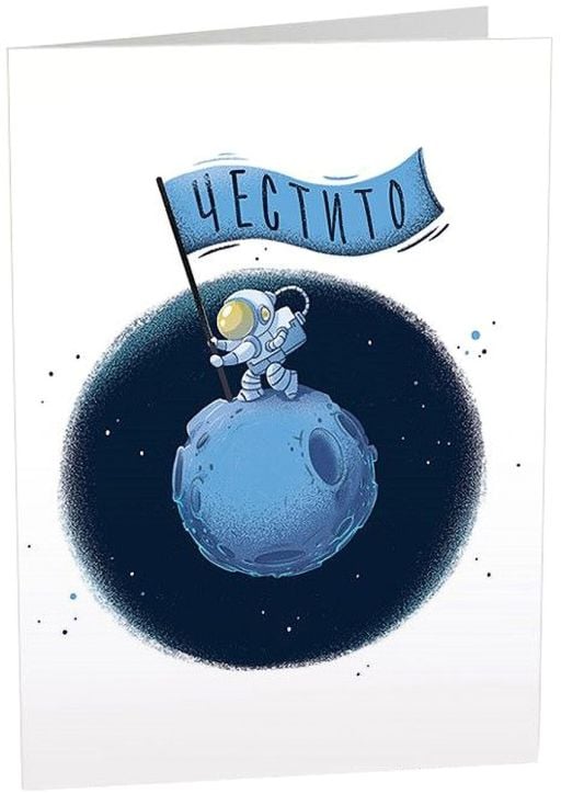 Картичка Art Cards - Честито