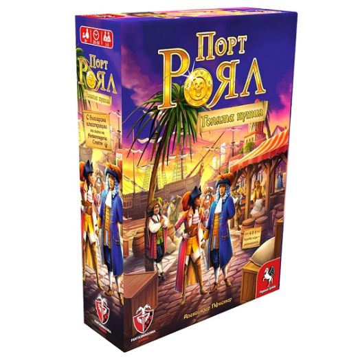 Настолна игра Порт Роял: Голяма кутия