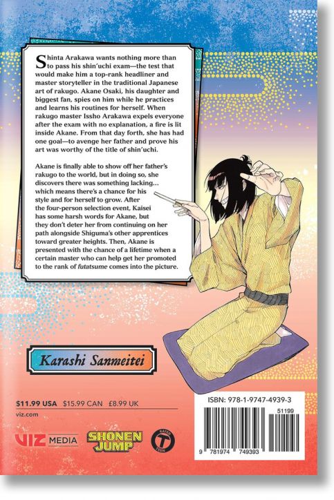 Akane-banashi, Vol. 9