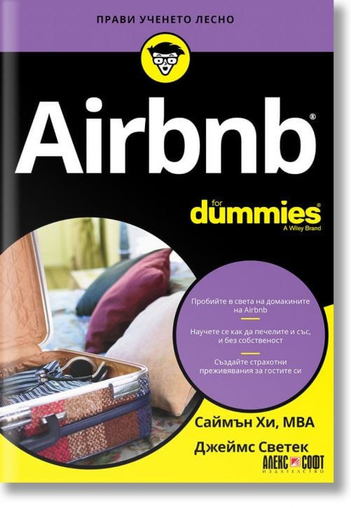 Airbnb For Dummies