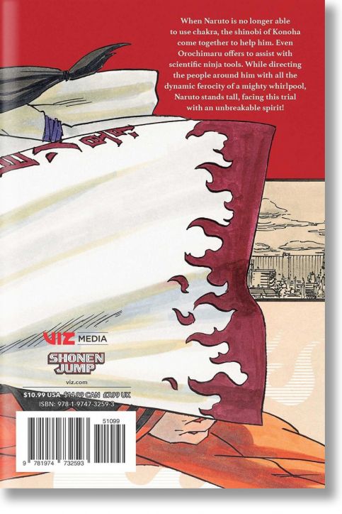 Naruto: Naruto's Story - Uzumaki Naruto and the Spiral Desnity (Light Novel)