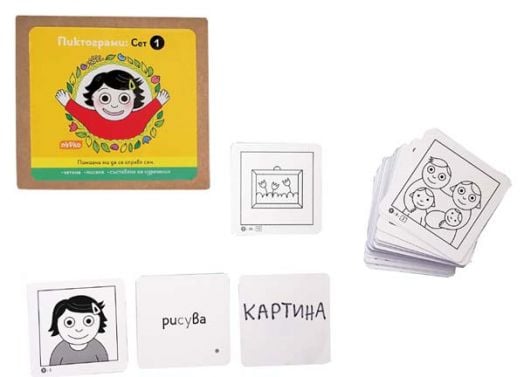 Пиктограми: Сет №1