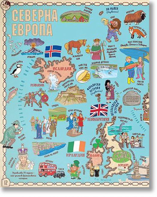 Aтлас на света