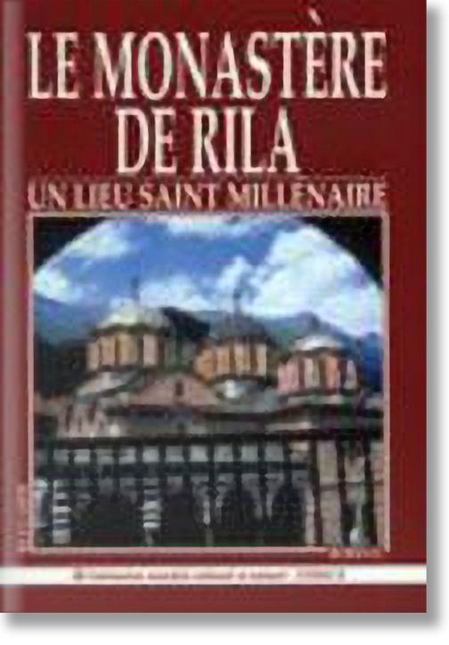 Le Monastere De Rila