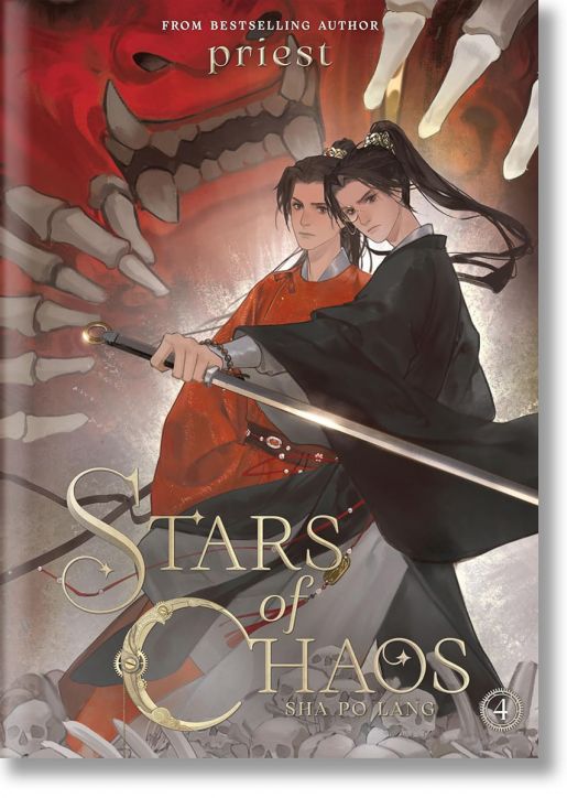 Stars of Chaos: Sha Po Lang, Vol. 4