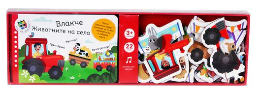 Образователно влакче Животните на село