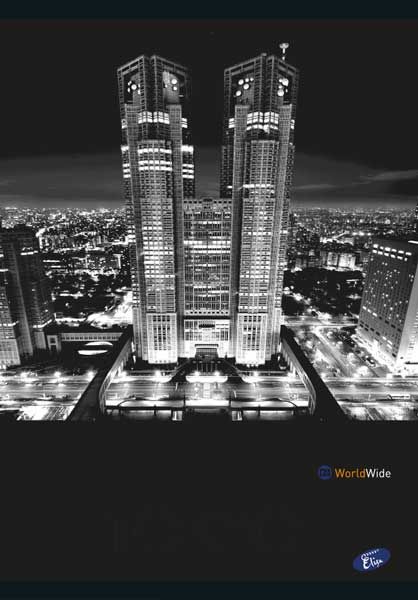 Тетрадка Cities By Night А4, 60 листа с широки редове