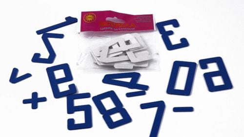 Комплект пластмасови цифри за първи клас