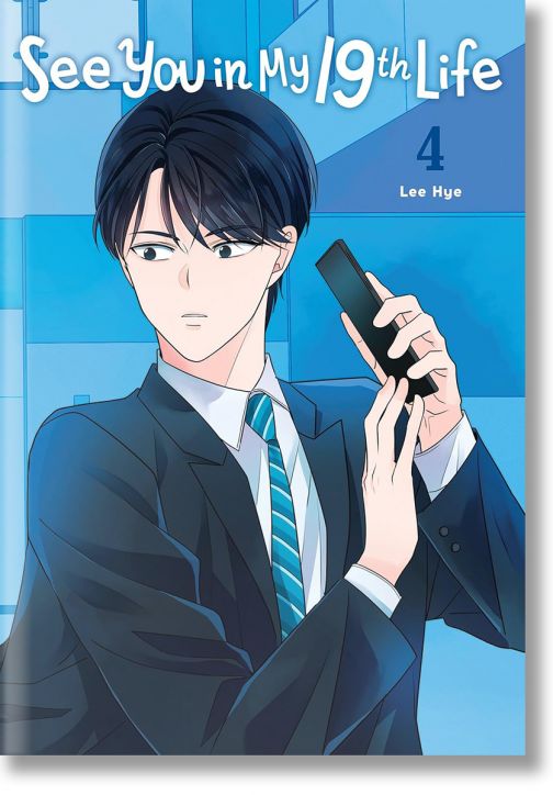 See You in My 19th Life, Vol. 4