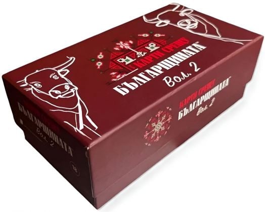 Настолна игра: Карти срещу българщината Вол. 2