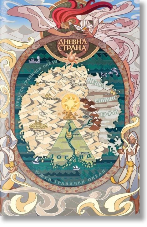 Бял пясък. Омнибус